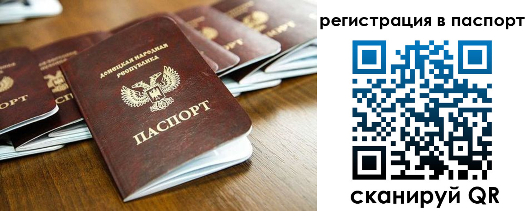 временная регистрация собственник в Карабулаке